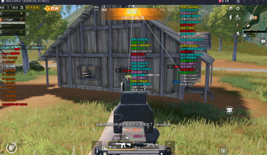 为什么要开和平精英辅助？