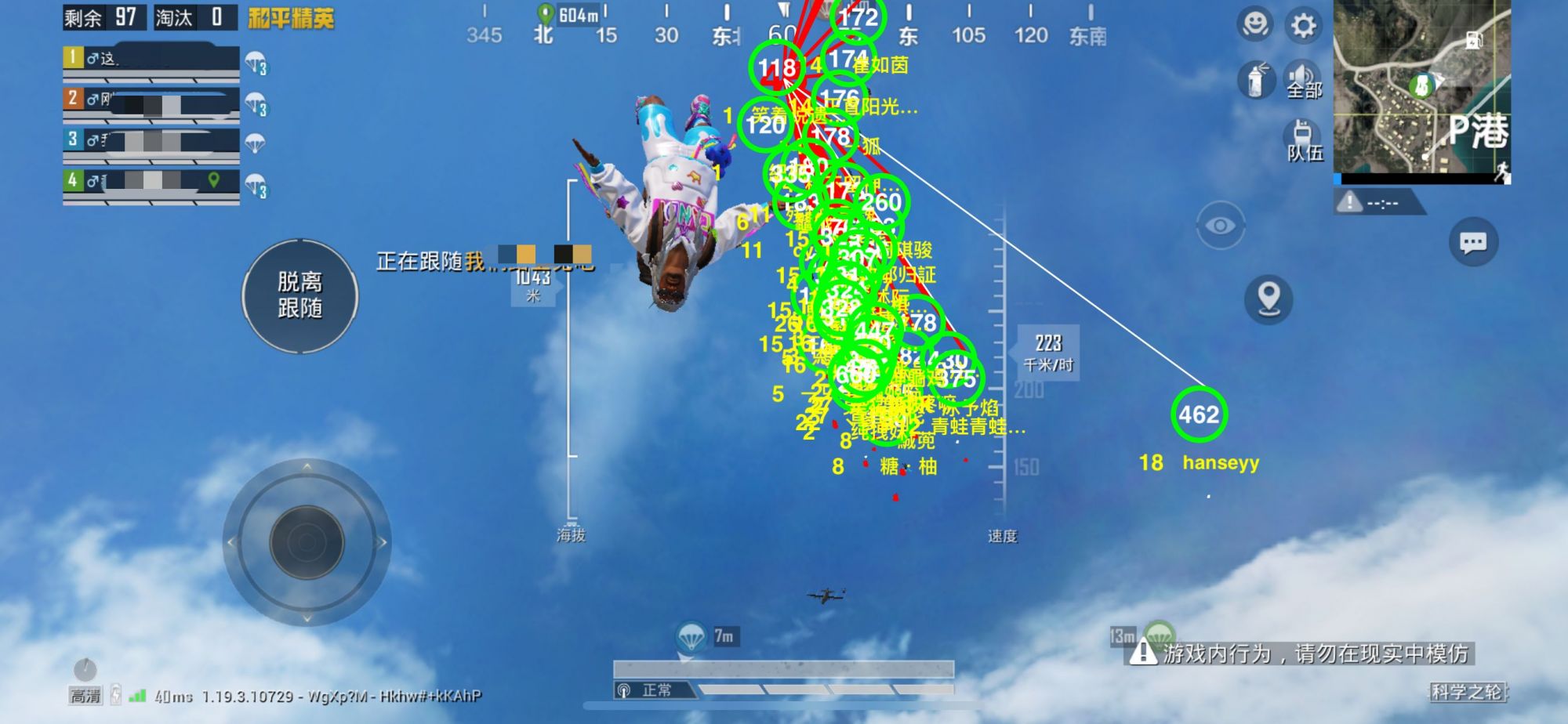 探索和平精英辅助对游戏公平性的挑战